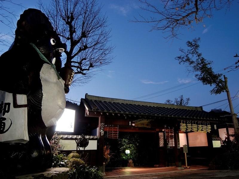 Motoyu Ryokan Atsugi Extérieur photo