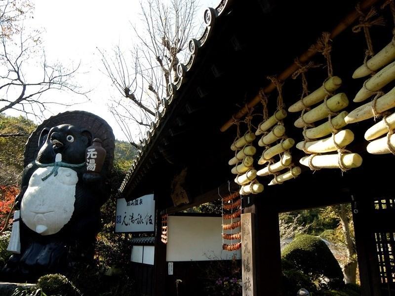 Motoyu Ryokan Atsugi Extérieur photo