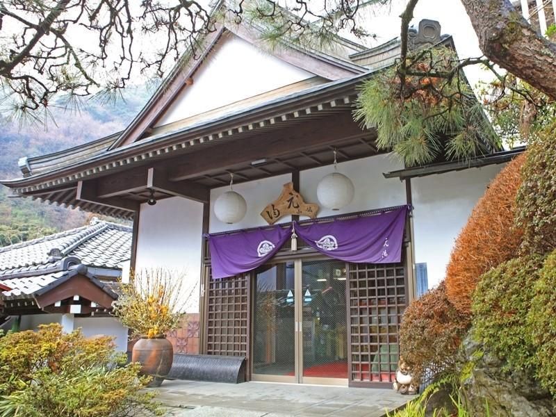 Motoyu Ryokan Atsugi Extérieur photo